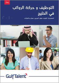 Employment and Salary Trends in the Gulf 2010