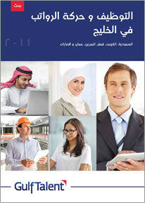Employment and Salary Trends in the Gulf 2011