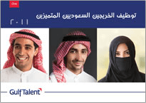 Recruiting Top Graduates in Saudi Arabia (2011)