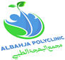 Al Bahja Polyclinic careers & jobs
