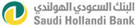 Saudi Hollandi Bank careers & jobs