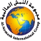 Al Nemash International Group careers & jobs