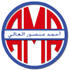 Ahmed Mansoor Al A’ali Group of Companies (AMA Group) careers & jobs