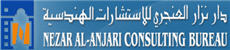 Nezar Al-Anjari Consulting Bureau (NAB) careers & jobs