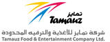 Tamauz Food & Entertainment Company careers & jobs
