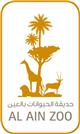 Al Ain Zoo careers & jobs