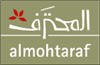 Al Mohtaraf careers & jobs