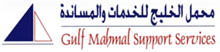 Gulf Mahmal Support Services Company careers & jobs