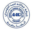 Abdullah Ahmad Al-Dossary Holding Co. careers & jobs