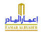 Eamar Albyader Development & Trading Company careers & jobs