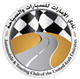 The Automobile and Touring Club of the UAE (ATCUAE) careers & jobs