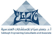Sabbagh Engineering Consultant & Associates (SECA) careers & jobs