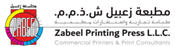 Zabeel Printing Press careers & jobs