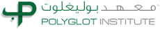 Polyglot Institute Oman careers & jobs