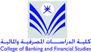 College of Banking and Financial Studies (CBFS) careers & jobs