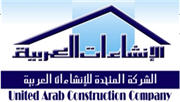 United Arab Construction Company (UACC) careers & jobs