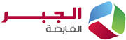 Al Jabr Holding careers & jobs