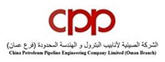 China Petroleum Pipeline Engineering Company Limited (CPP) careers & jobs