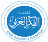 Arab Thought Foundation careers & jobs