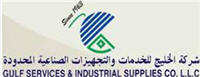 Gulf Services & industrial Supplies Company careers & jobs