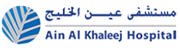 Ain Al Khaleej Hospital careers & jobs