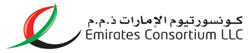 Emirates Consortium careers & jobs