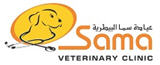 Sama Veterinary Clinic careers & jobs