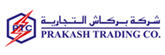Prakash Trading Company (PTC) careers & jobs
