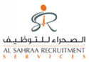 Al Sahraa Recruitment Services (ASRS) careers & jobs