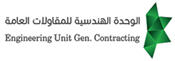 Engineering Unit General Contracting (EUGC) careers & jobs