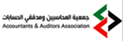 Accountants and Auditors Association