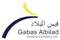 Gabas Albilad Holding Company - Gabas Al Khaleej careers & jobs