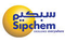 Sipchem - IBM careers & jobs
