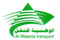Al Watania Logistics and Transport careers & jobs