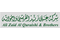 Ali Zaid Al-Quraishi & Brothers Company (AZAQ) careers & jobs
