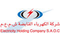 Electricity Holding Company (EHC) careers & jobs