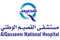 Qasseem National Hospital (QNH) careers & jobs