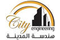 City Engineering & Contracting careers & jobs