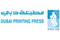 Dubai Printing Press careers & jobs