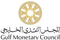 Gulf Monetary Council (GMCO) careers & jobs