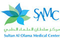 Sultan Al Olama Medical Center (SAMC) careers & jobs