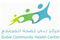 Dubai Community Health Center careers & jobs
