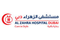 Al Zahra Hospital careers & jobs