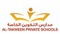Al Takween Private Schools careers & jobs