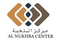 Al Nukhba Center careers & jobs