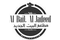 Al Bait Maeda Al Jadeed Restaurant careers & jobs